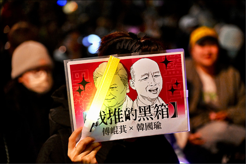自由共和國 》黃世鑫／財政收支劃分法的修法：非兒戲