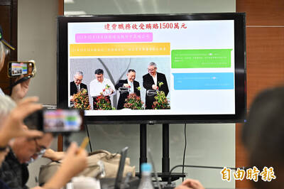 自由開講》從國安角度看藍白的中國套路