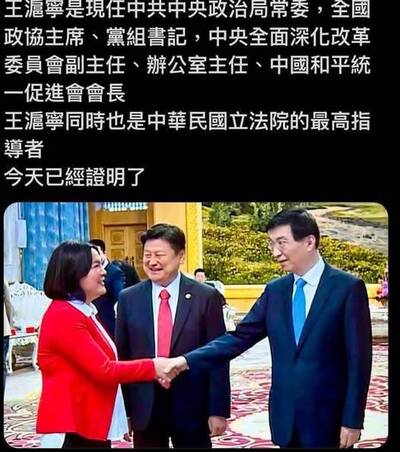 曹興誠八不居士》超越藍綠對抗 罷免中共黑手