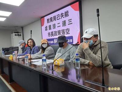 自由開講》教室為何不裝監視器？