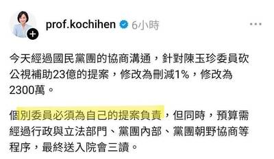 黑暗流浪者》大刪公視預算掀怒火 國民黨縮了、也來不及了