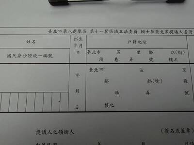 名家分享～呂秋遠》「再也不要這樣的亡國感了」 罷免救民主！