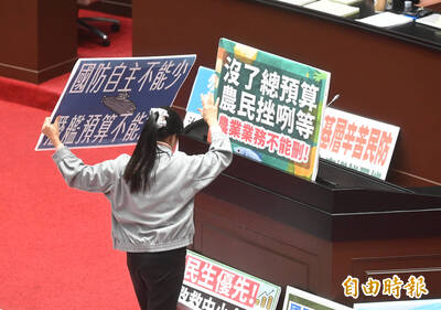 自由開講》只會搞鬥爭，沒在顧民生！