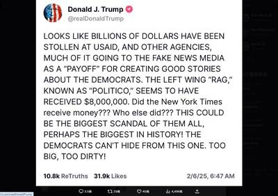 自由開講》紐約時報接受民主黨大量資金，黑金內幕重重？