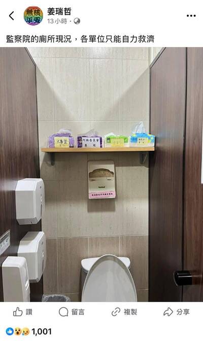 群眾之事》台灣經濟明明超好 政府卻被搞得像要破產？
