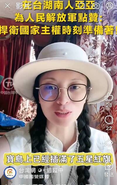 Emmy時間》武統中配與言論自由的界線