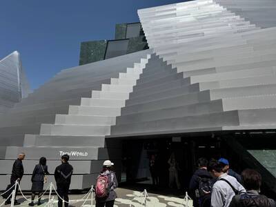 林修民 半導體看天下》歡迎大家參觀2025大阪萬博台灣館