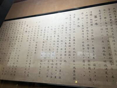名家分享~黃重諺》馬關條約130年／不想再被「外人」決定台灣命運
