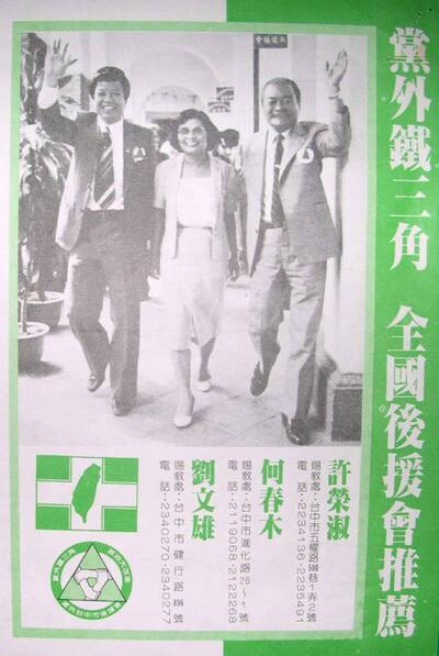 名家分享—Jiasin Yu》歷史脈絡告訴你「為何以前衝地檢署，現在不行？」