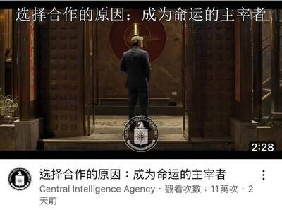 矢板明夫觀點》美CIA策反影片 與中國大打心理戰