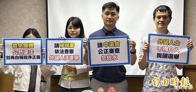 矢板明夫觀點》去年就取得國籍 會留在台灣守護這片土地