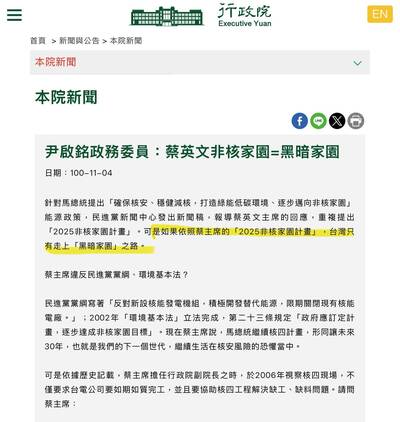 一個律師的筆記本》黑暗家園預言