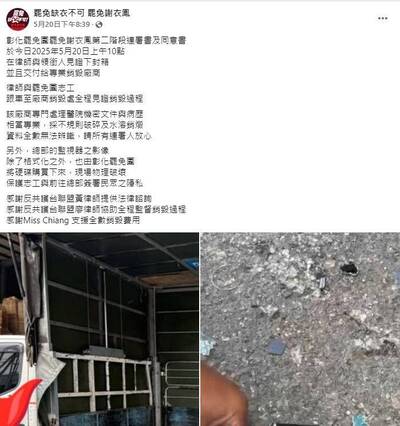黑暗流浪者》罷團跟國民黨的差別是什麼？