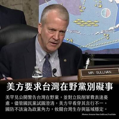 美台觀測站》路透報導：美方要求台灣在野黨「別礙事」！加強防衛能力至關重要！​