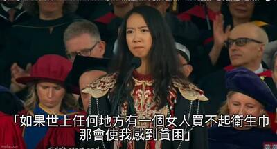 名家分享~馮睎乾》人類命運共同媛