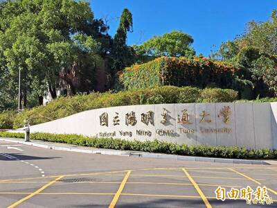 林健正專區》內心的疑惑與釋疑--當教育遇上嚴刑峻罰（上）