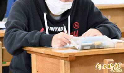 林健正專區》內心的疑惑與釋疑--當教育遇上嚴刑峻罰（下）