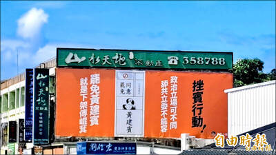 矢板明夫觀點》投票日還未定 823投罷免是假消息！