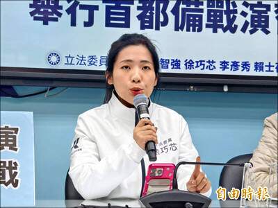 曹興誠八不居士》徐巧芯不敢見光