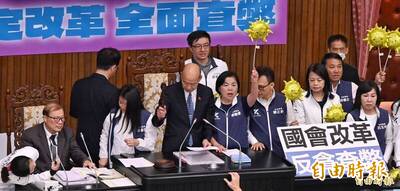 賴中強 公民力量》罷免濫權立委 矯正三大惡法（為什麼要大罷免系列）