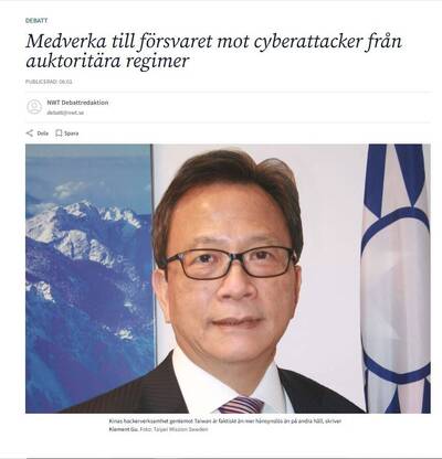 自由開講》谷瑞生：團結理念相近國家 共抗中俄伊朗網攻
