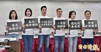 曹興誠八不居士》大罷免，是為人權而戰，是為正義而戰！