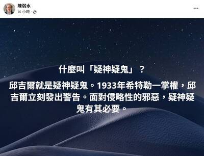 名家分享~楊斯棓》在瘋狂的時代，我們需要「（極端）疑神疑鬼」的清醒