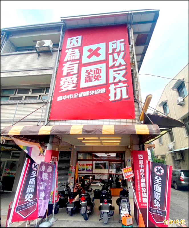 社論》不確定的民主走勢圖