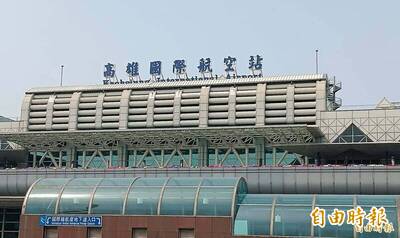 美台觀測站》中國的特洛伊木馬艦隊