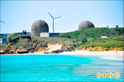 自由開講》請否決自欺欺人的「核三重啟公投」