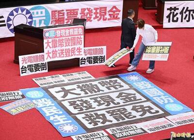 黑暗流浪者》鬧事有用？滿足藍白？ 泛綠支持者很無力！