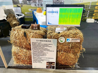 工業技術與資訊》乳牛聲紋辨識系統助酪農貼心照護