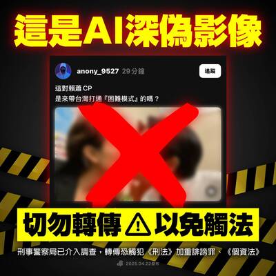 自由開講》假照片時代的免疫力：數位識讀教育的重要性