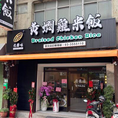 自由開講》餐飲也能變遊戲？ 黃燜雞藝文店的八角框架嘗試（上）