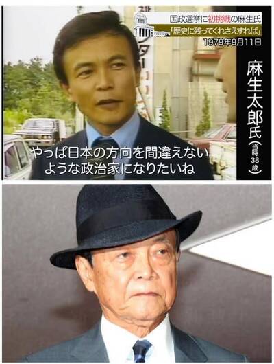 矢板明夫觀點》高市早苗凍蒜 麻生太郎輔選展政治手腕