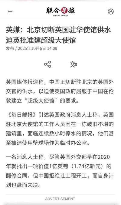 汪浩時間》習近平外交，退回文革？