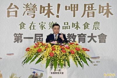 自由開講》確保食安 基因編輯仍屬基因改造