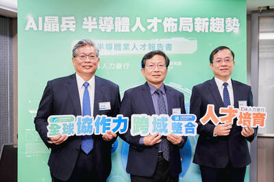 工業技術與資訊》半導體職缺回升 跨域整合特質受重視