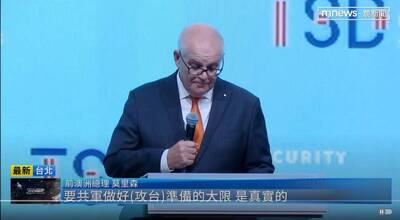 沈榮欽國際視野》為什麼黃國昌手上有習近平想要的資料？