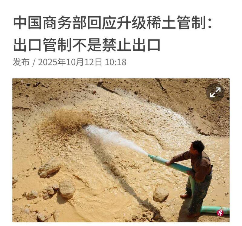 汪浩時間》北京「急踩煞車」？