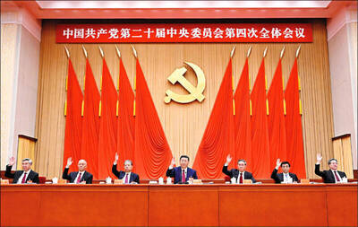 自由開講》中共「十五五」規劃對台灣潛在威脅