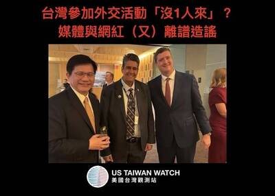 美台觀測站》台灣媒體與網紅（又）聯手造謠：太離譜了