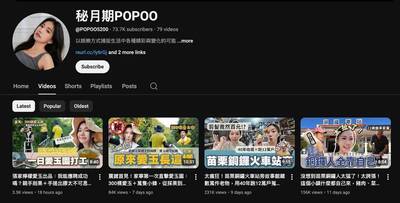 沈榮欽國際視野》YouTuber 如何社死