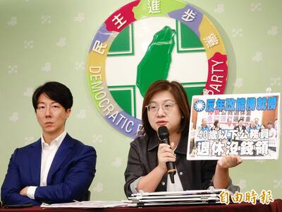 自由開講》公教人員不該支持反年改