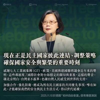 汪浩時間》外交接力 戰貓再出擊