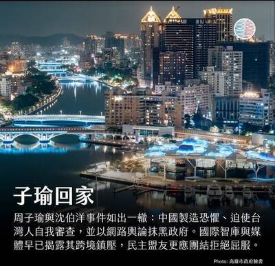 美台觀測站》子瑜回家有感：人人都可能「被台獨」
