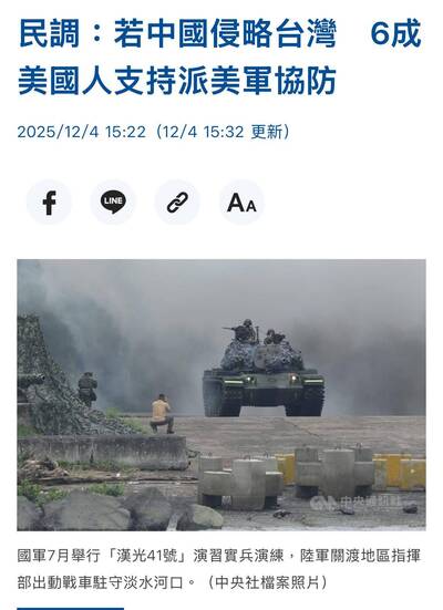 汪浩時間》美軍協防台灣，大勢所趨？