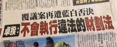 李忠憲的思考》安全氣囊已經爆開：台灣的威瑪時刻正式開始