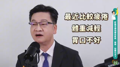 健康醫療網》肝癌成第二大癌症殺手！ 罹癌該如何治療？ 兩類人需注意