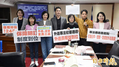 自由開講》反對外送員專法不等於剝削勞工！ 論自由市場機制的重要性